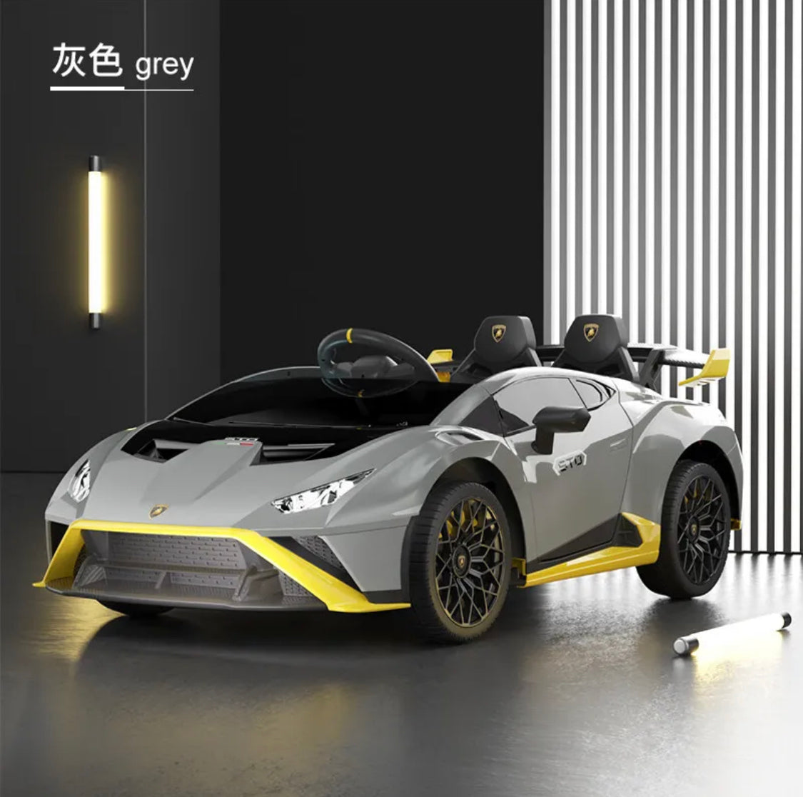 Licensed Lamborghini Huracan STO 24v DRIFT MODE Kids Electric Ride on Car FASTEST RIDE ON CAR ON MARKET!